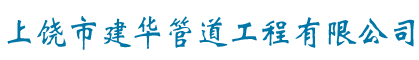 宜春市誠(chéng)信鍋爐安裝有限公司